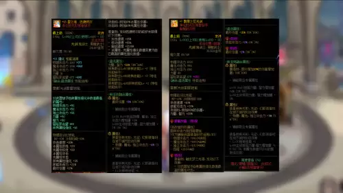 dnf改造武器强度　DNF改造装备-第2张