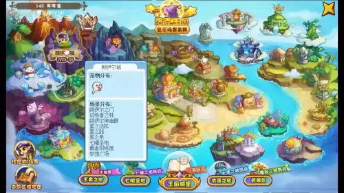 洛克王国如何获得v团子　洛克王国亲儿子-第7张