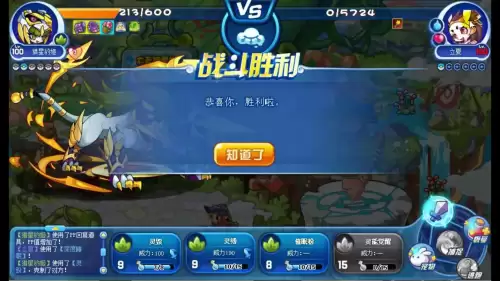 洛克王国如何获得v团子　洛克王国亲儿子-第11张