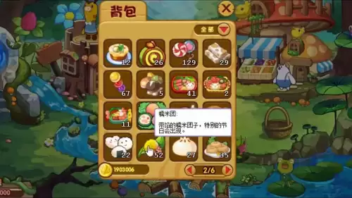 洛克王国如何获得v团子　洛克王国亲儿子-第18张
