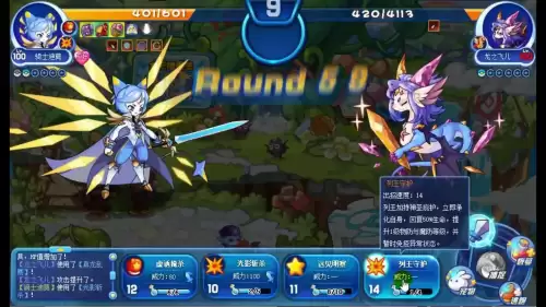 洛克王国如何获得v团子　洛克王国亲儿子-第20张