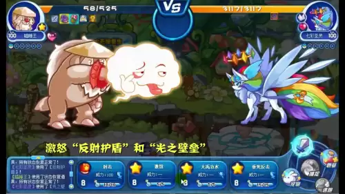洛克王国如何获得v团子　洛克王国亲儿子-第22张
