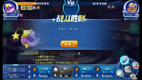洛克王国如何获得v团子　洛克王国亲儿子-第24张