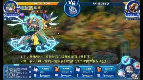 洛克王国如何获得v团子　洛克王国亲儿子-第70张