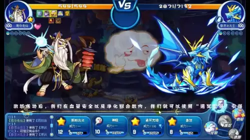 洛克王国如何获得v团子　洛克王国亲儿子-第76张