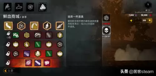 怎么下载oppo版第五人格　oppo版第五人格下载-第5张