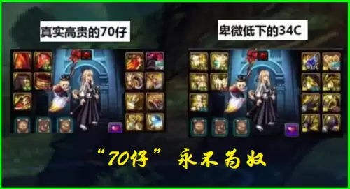 dnf希洛克需要多少抗魔　dnf抗魔值是什么意思-第4张