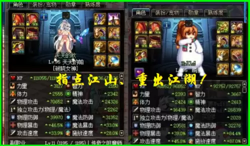 dnf希洛克需要多少抗魔　dnf抗魔值是什么意思-第6张