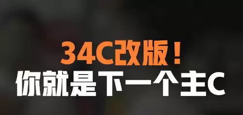 dnf34c职业排行　DNF职业排行-第1张