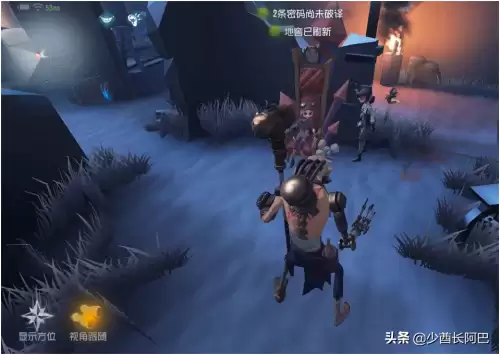第五人格全活是什么意思　什么是全活可改实名吗-第4张