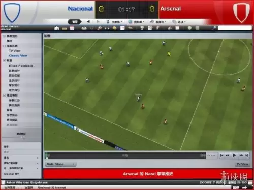 fifa足球经理出到几　足球经理fifa2013-第2张