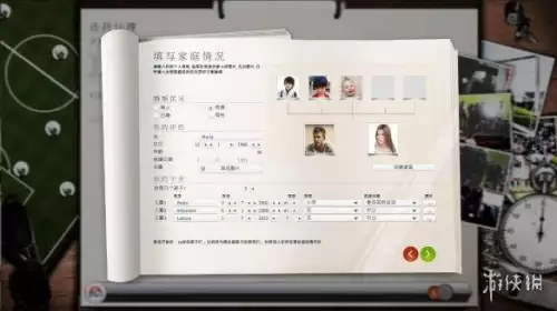 fifa足球经理出到几　足球经理fifa2013-第12张