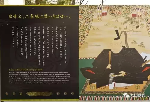 幕府2京都府在哪里　幕府将军2打下京都后的影响-第3张