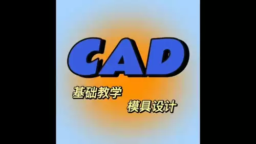 长横机关阵列怎么打　前往阵列-第1张