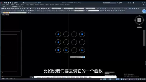 长横机关阵列怎么打　前往阵列-第4张