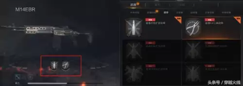 穿越火线怎么查大区　cf游戏人生查询系统-第4张