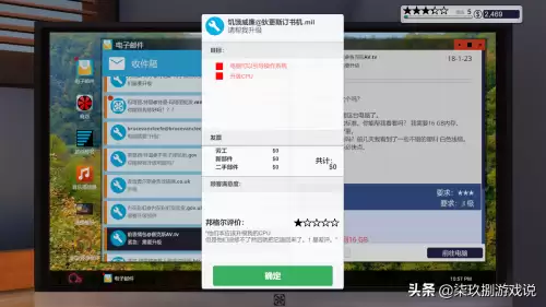 装机模拟器dlc有必要买吗　只有dlc能玩游戏吗-第4张