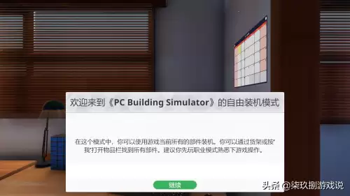 装机模拟器dlc有必要买吗　只有dlc能玩游戏吗-第6张
