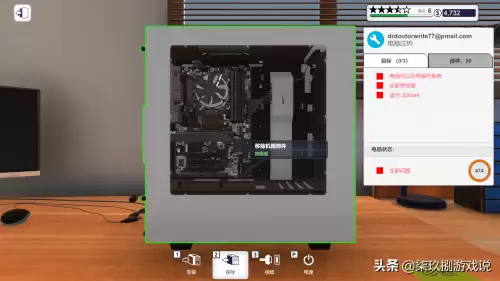 装机模拟器dlc有必要买吗　只有dlc能玩游戏吗-第8张
