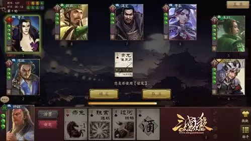 三国杀online移动版和网页版通用吗　三国杀online互通版-第2张