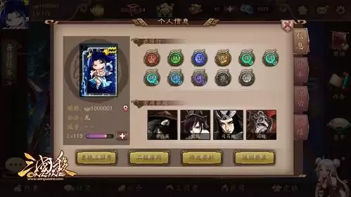 三国杀online移动版和网页版通用吗　三国杀online互通版-第5张