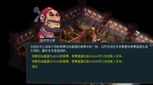 梦幻西游跑商多少级最好　梦幻西游吧-第2张