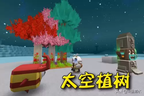 电脑迷你世界怎么种树　迷你世界种树怎么种-第1张