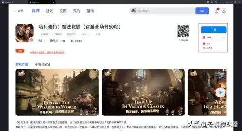 明日之后怎么电脑端玩　明日之后电脑版下载教程-第5张