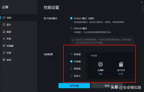 明日之后怎么电脑端玩　明日之后电脑版下载教程-第8张
