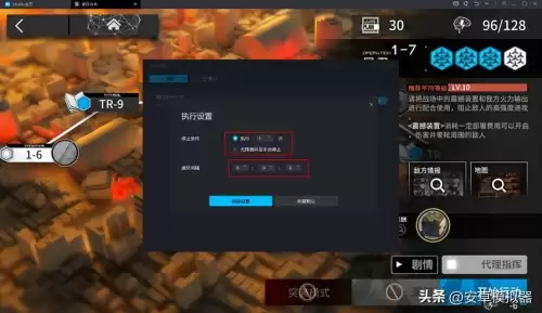 明日之后怎么电脑端玩　明日之后电脑版下载教程-第13张