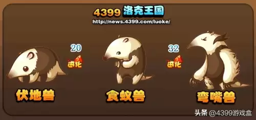 洛克王国法老棺材怎么开　洛克王国无牙恶魔在哪抓-第18张