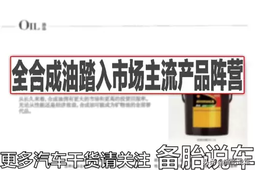 cf415w40是什么机油　CF是柴机油吗-第6张