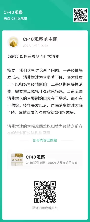 cf经验怎么快速升级2021　cf端游100级以后怎么升级-第17张