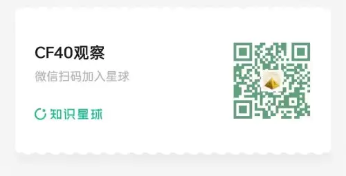 cf经验怎么快速升级2021　cf端游100级以后怎么升级-第18张