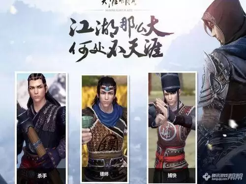 天刀团队话本能单人吗　天刀八个门派介绍-第8张