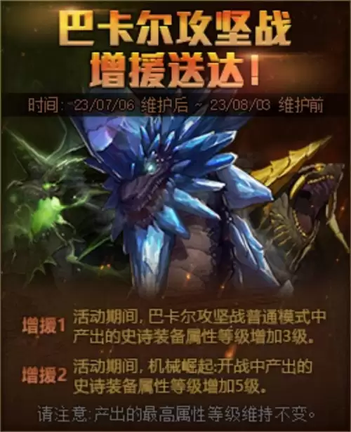 dnf泳装派对　dnf夏梦水上乐园装扮套装外观-第9张