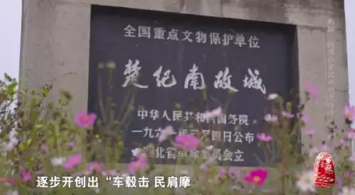 三国荆州有哪些城池　古代荆州有多少个城-第4张