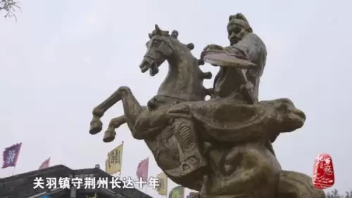 三国荆州有哪些城池　古代荆州有多少个城-第10张