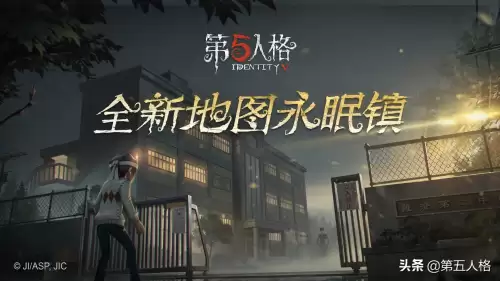 第五人格永眠镇什么时候出　第五人格永眠镇住宅区-第1张