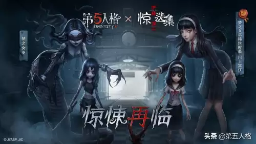第五人格永眠镇什么时候出　第五人格永眠镇住宅区-第3张