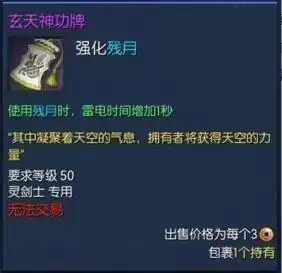 剑灵卡刀哪个职业　剑灵剑士哪个流派厉害-第1张