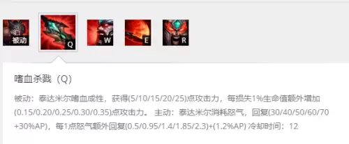 为什么不削弱中单蛮王　ym中单蛮王-第2张
