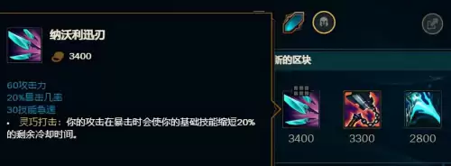 为什么不削弱中单蛮王　ym中单蛮王-第4张