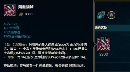 为什么不削弱中单蛮王　ym中单蛮王-第3张
