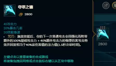 为什么不削弱中单蛮王　ym中单蛮王-第5张