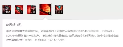 为什么不削弱中单蛮王　ym中单蛮王-第6张