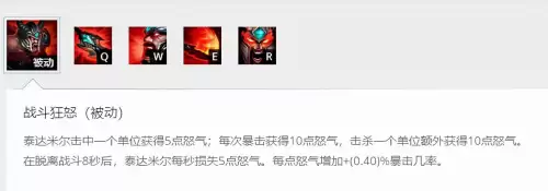 为什么不削弱中单蛮王　ym中单蛮王-第8张