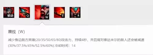 为什么不削弱中单蛮王　ym中单蛮王-第11张