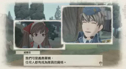 ps3战场女武神好玩吗　PS3和PSV哪个好玩-第12张