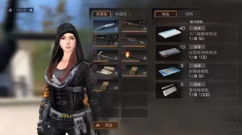 明日之后怎么发现偷家　明日之后如何破坏别人的房子-第3张